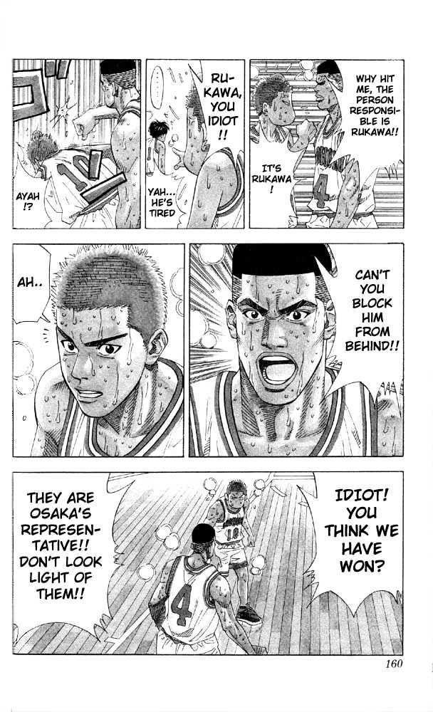 Slam Dunk, Chapter 214 image 11
